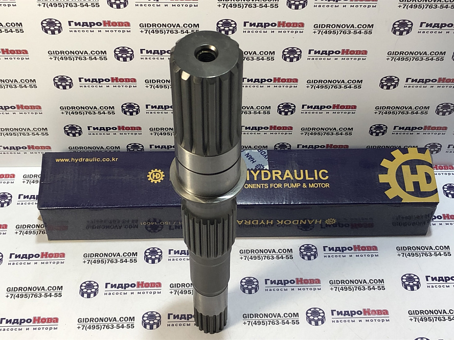 Вал гидронасоса задний