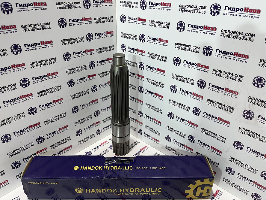 Вал гидромотора поворота