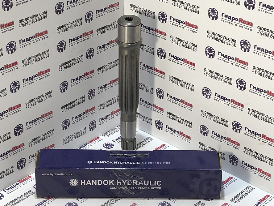 Вал гидронасоса задний