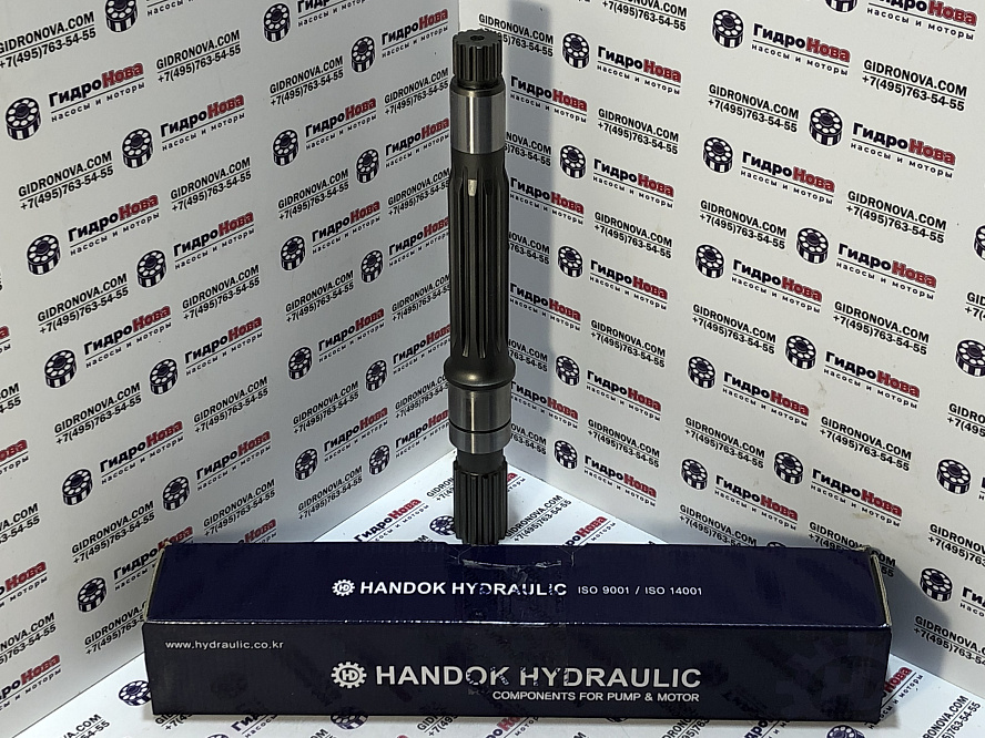 Вал гидронасоса передний