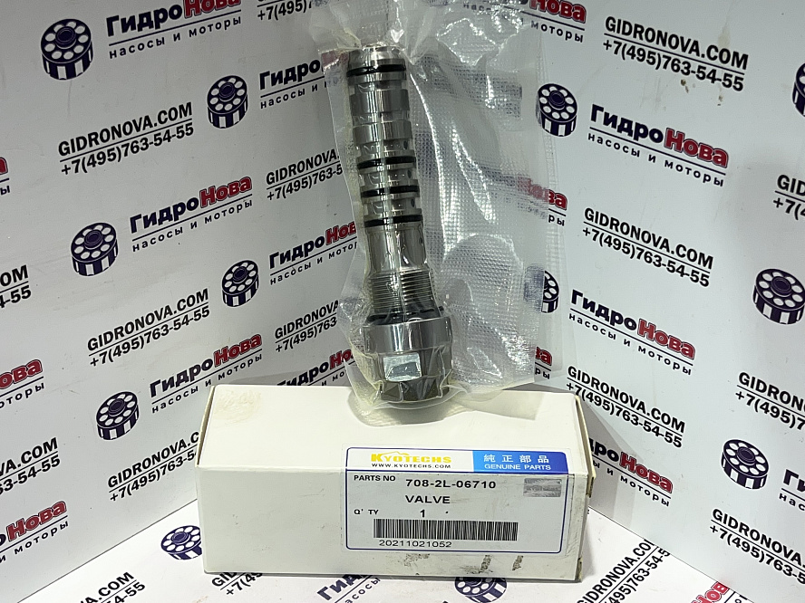 Клапан гидравлический