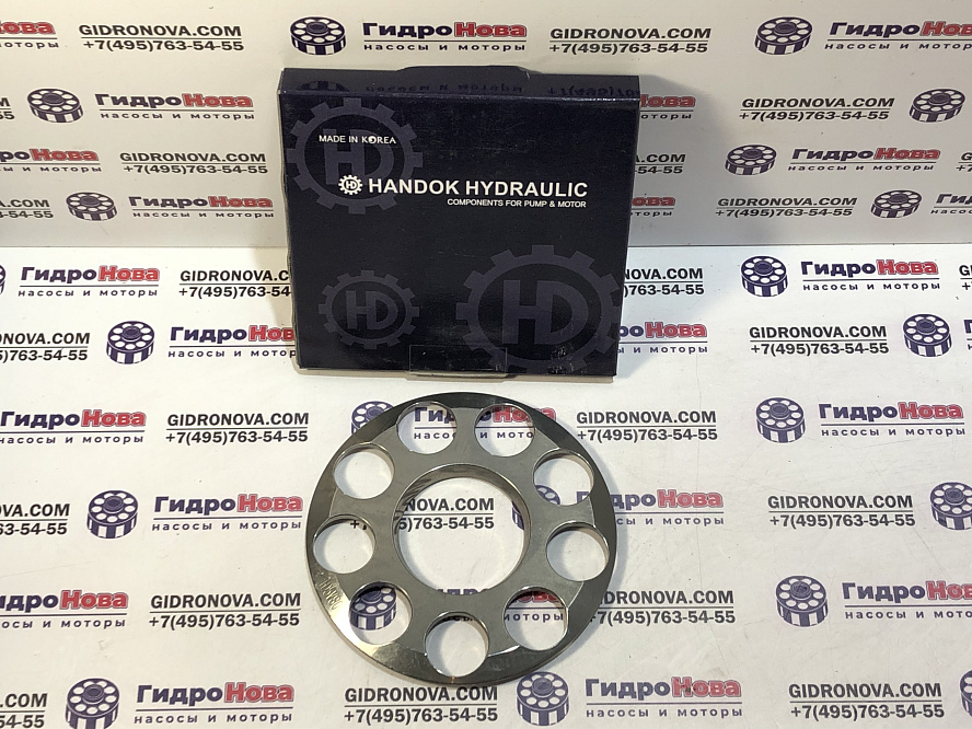 Прижимная плита