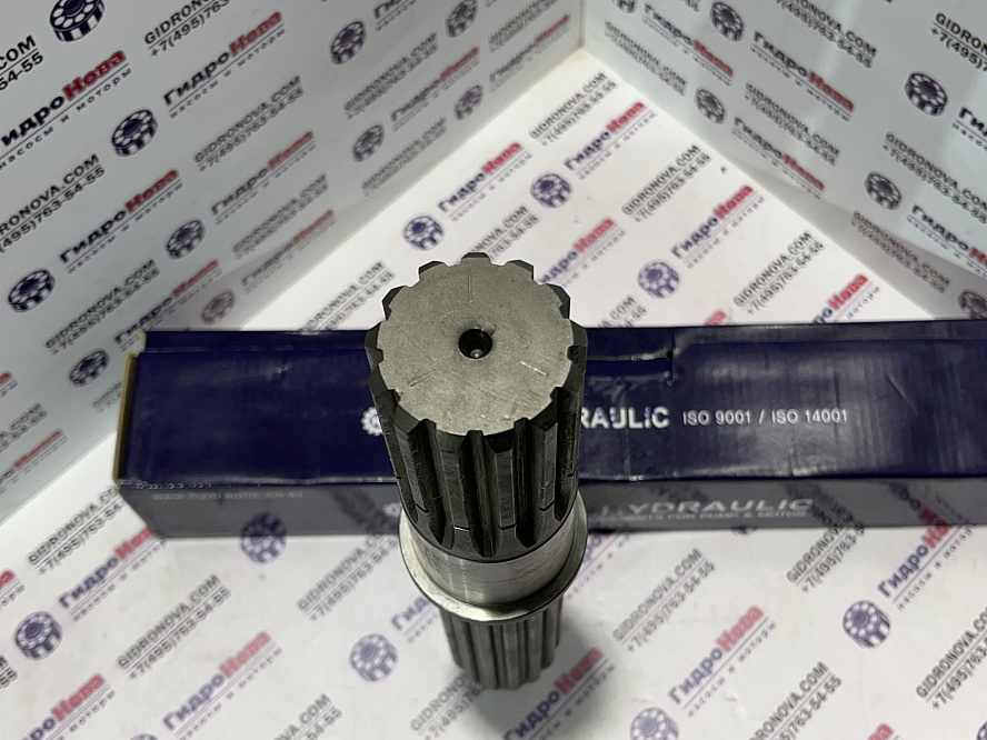 Вал гидромотора поворота