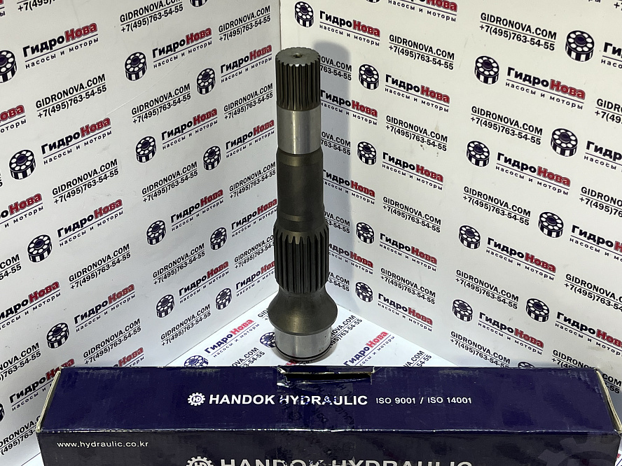 Вал гидронасоса задний