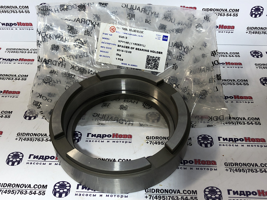 Кольцо распорное