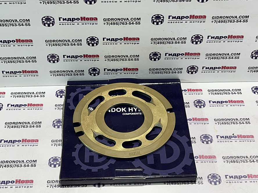 Распределительная плита