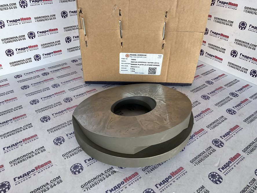 Наклонная плита