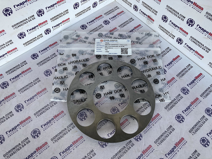 Установочная плита (прижимная)