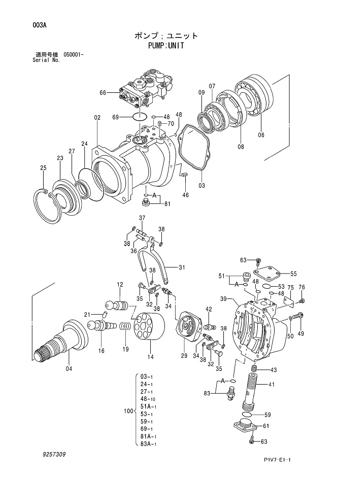 Вал гидронасоса Вал гидронасоса