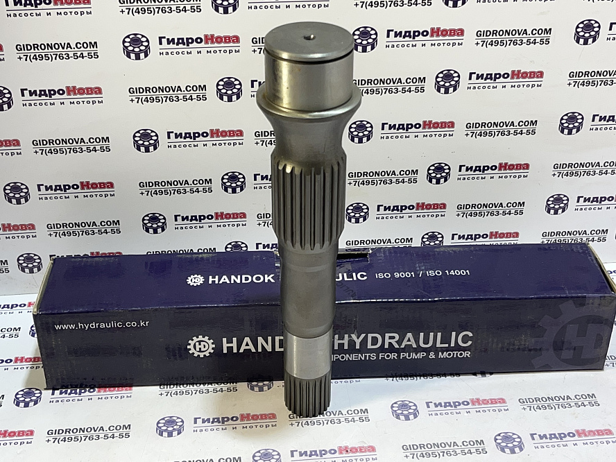 Вал гидронасоса задний