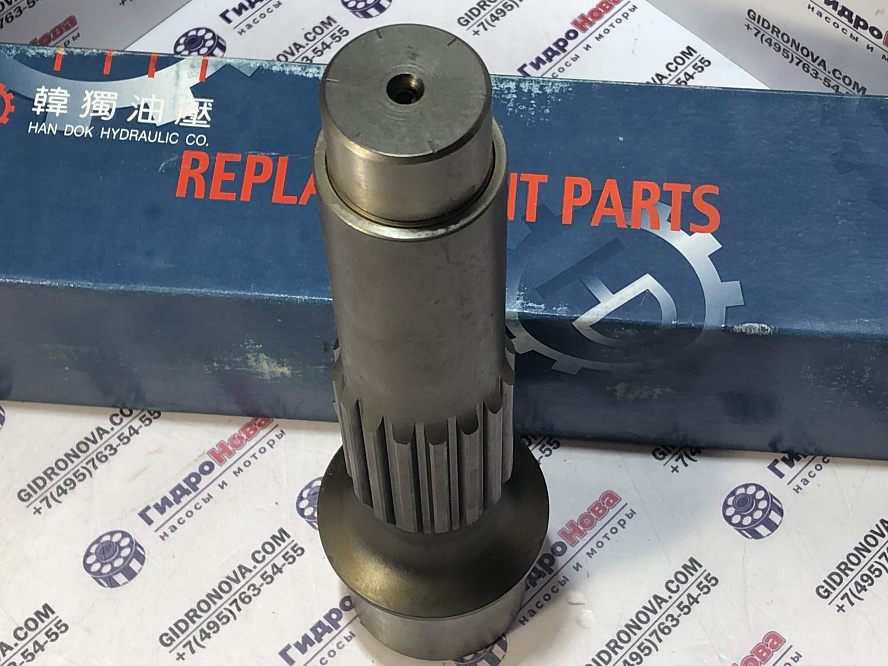 Вал гидромотора хода