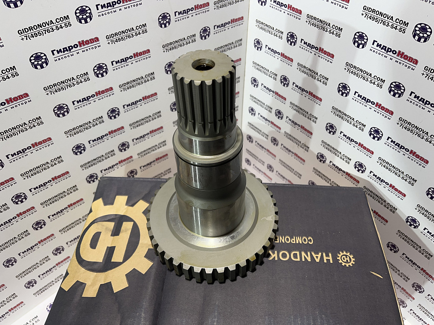 Вал гидромотора поворота