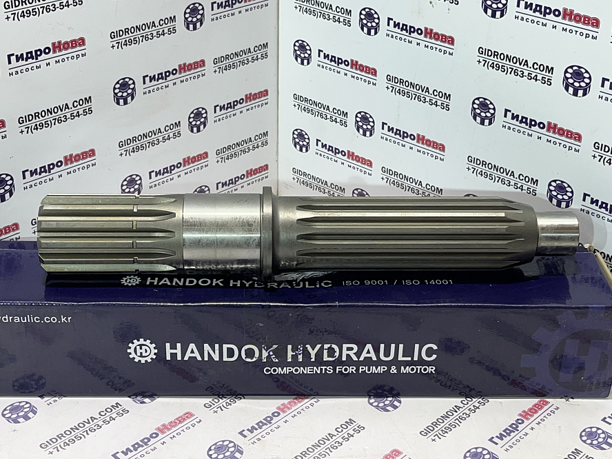 Вал гидромотора поворота