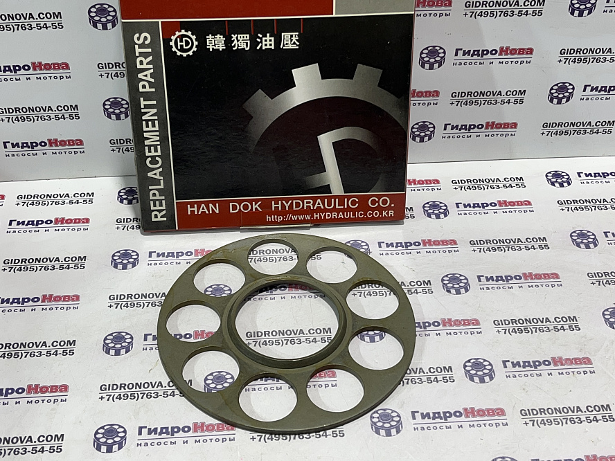 Установочная плита