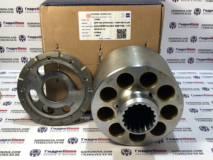 Ротор (Блок цилиндров) с распределительной плитой