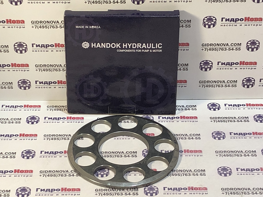 Прижимная плита