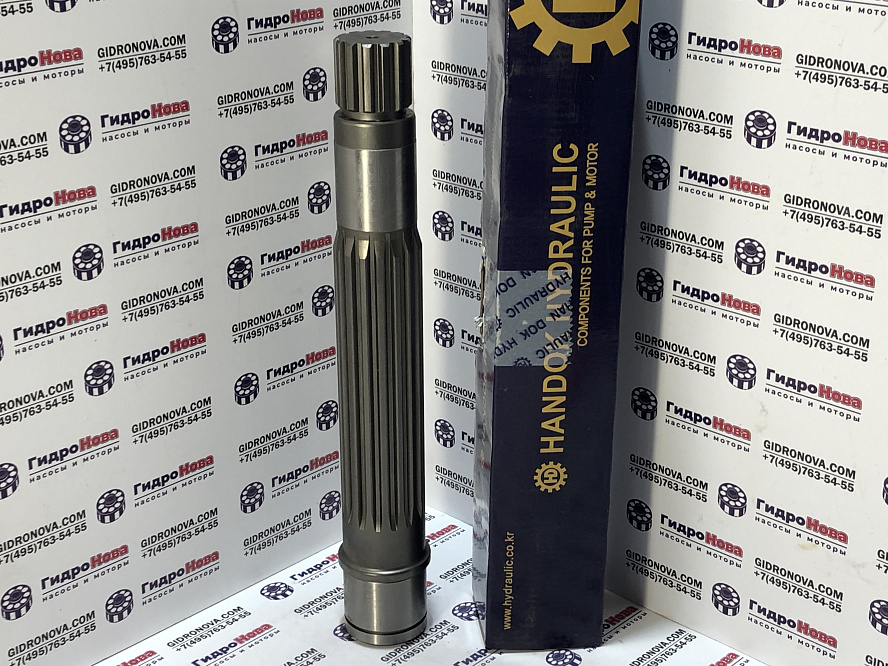 Вал гидронасоса задний