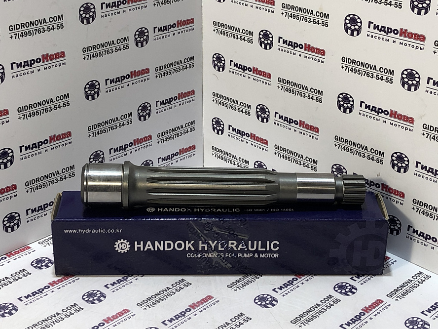 Вал гидронасоса задний