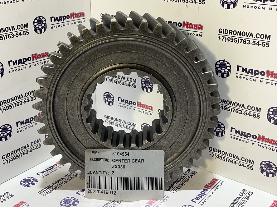 Шестерня промежуточная редуктора