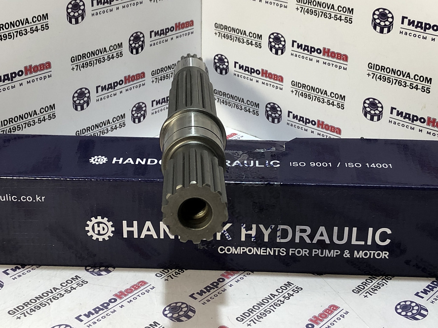 Вал гидронасоса передний