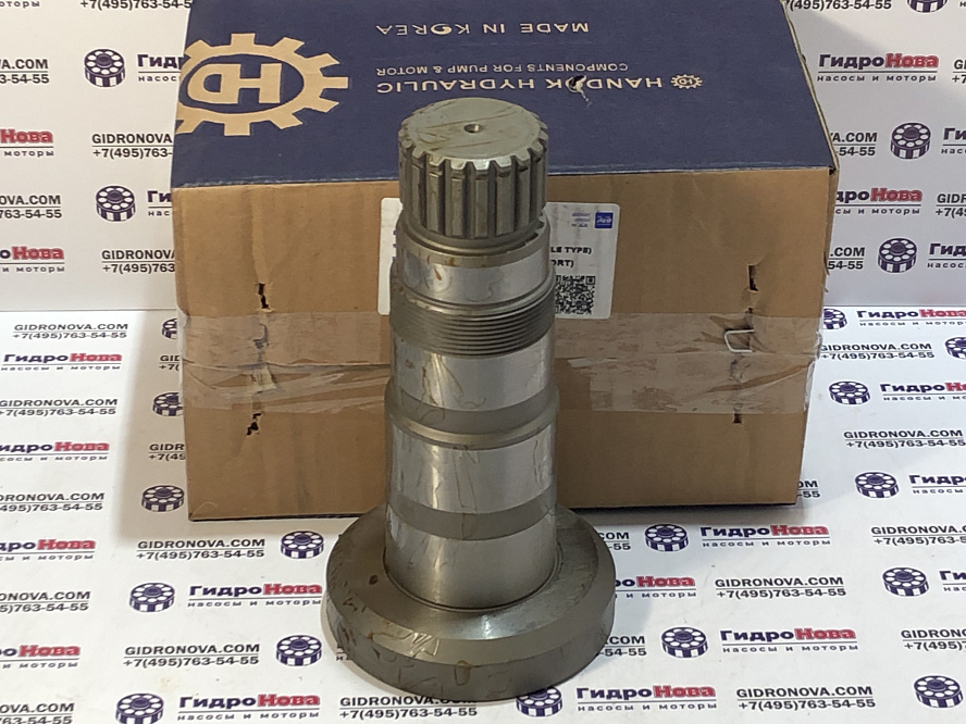 Вал гидронасоса