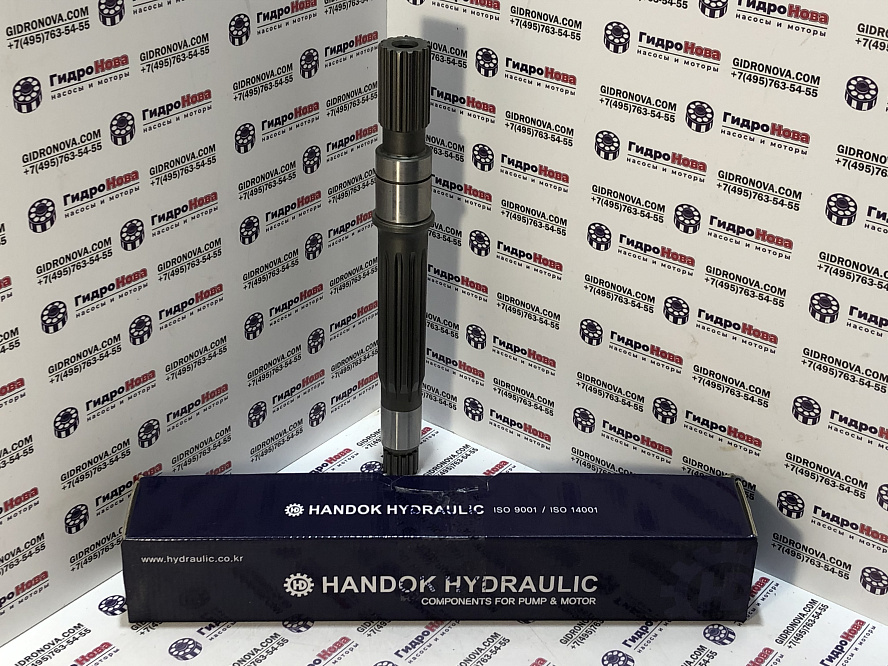 Вал гидронасоса передний