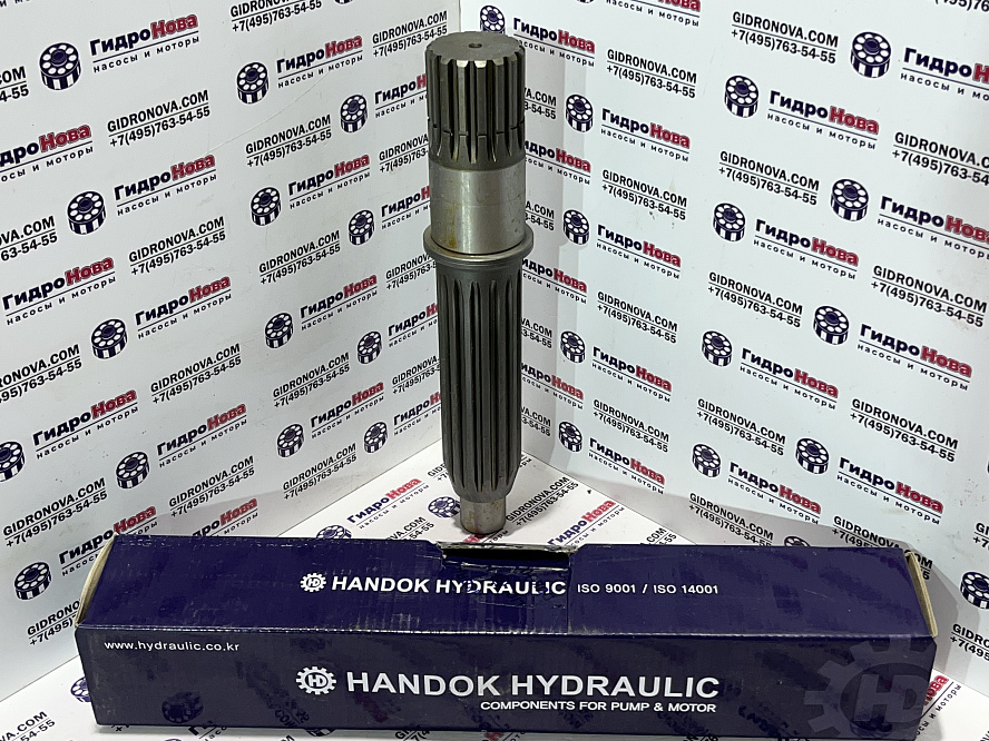 Вал гидромотора поворота