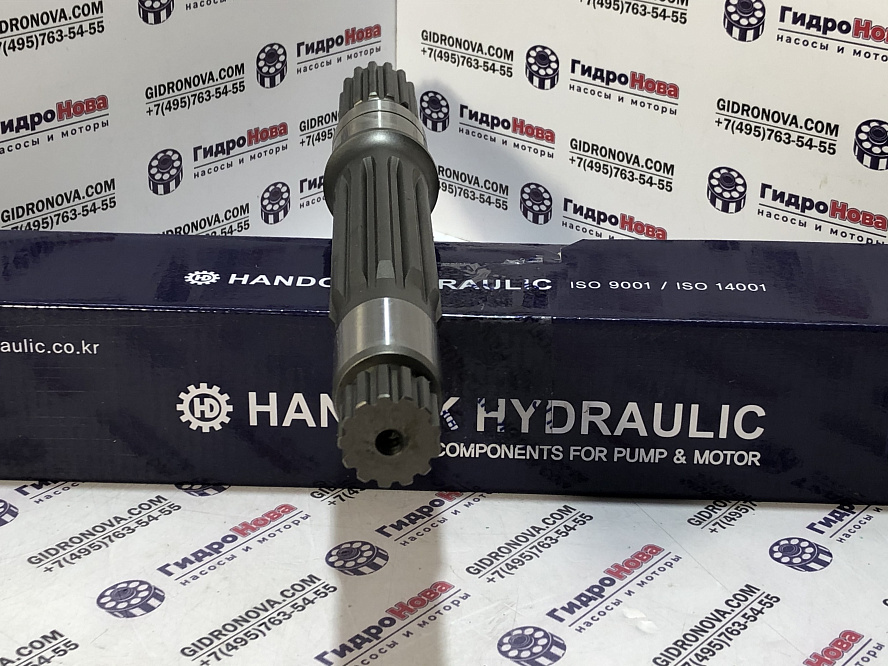 Вал гидронасоса передний