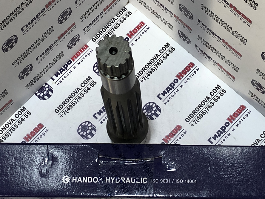 Вал гидронасоса задний