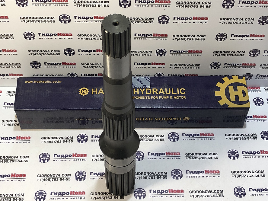 Вал гидронасоса задний