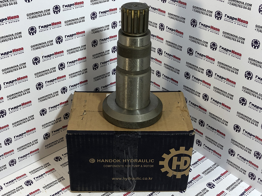 Вал гидронасоса