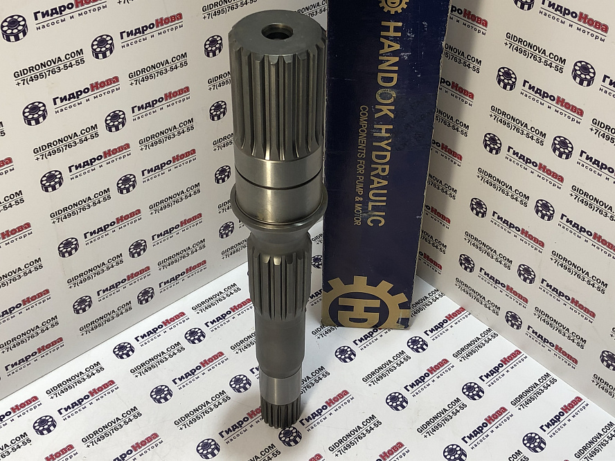 Вал гидронасоса передний