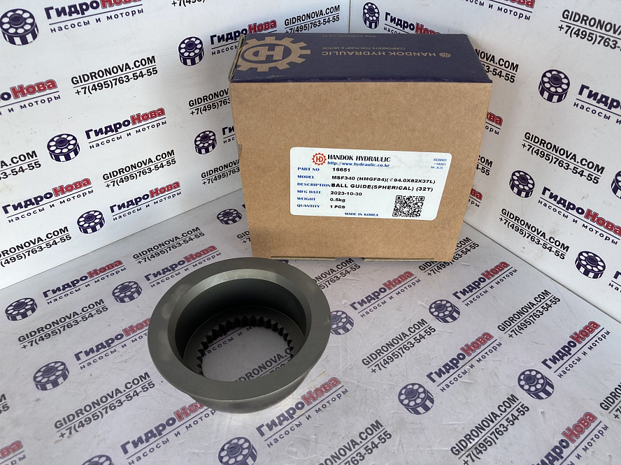 Шаровая направляющая