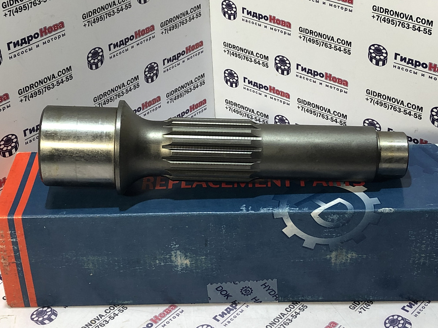 Вал гидромотора хода